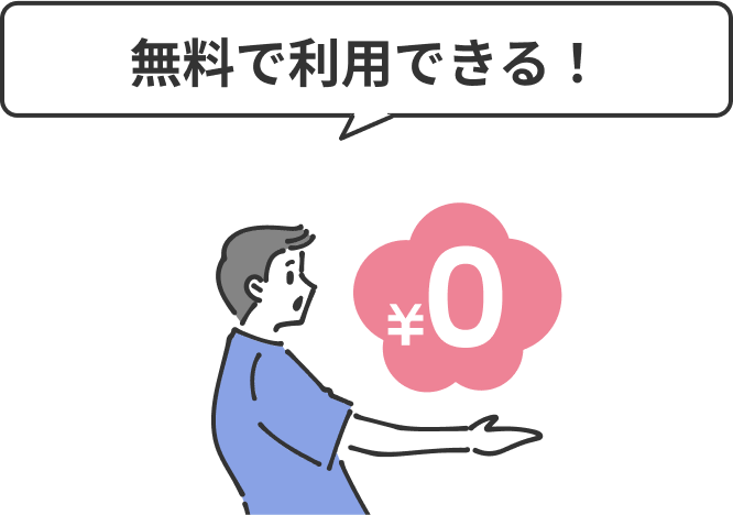 Benefit 1